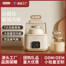 德国OIDIRE酸奶机玻璃1-2升智能家用多功能纳豆泡菜米酒发酵机