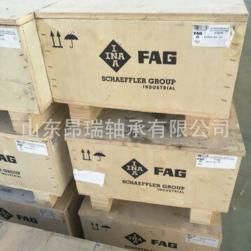 德国fag  22330-e1-c3 调心滚子轴承 22326-e1   22328-e1-c3