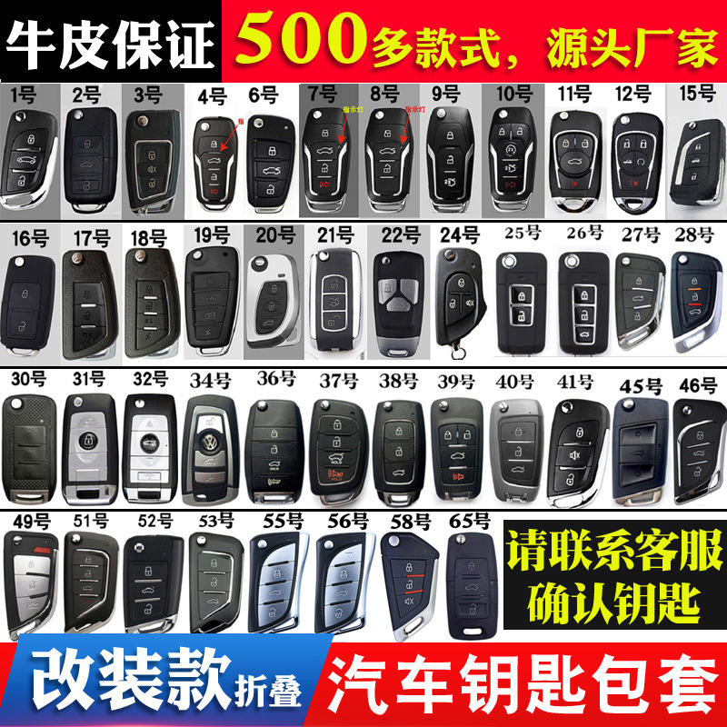 适用博越吉利博瑞博越汽车钥匙套 博越改装时尚手缝套汽车钥匙包