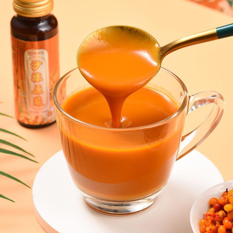 沙棘原浆内蒙官方沙棘汁旗舰店原浆蒙草沙辣沙刺原浆沙荆小果