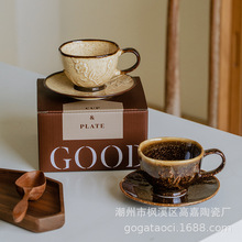 中古手绘繁花谷苏咖啡杯碟窑变釉拿铁杯卡布杯下午茶家用杯碟套装