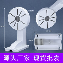 厂家批发监控摄像头ABS塑料半球支架 1258大半球室内壁装支架
