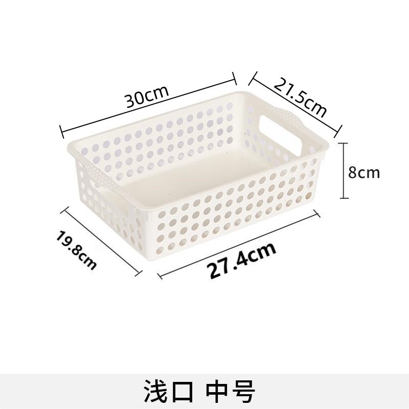 Multifunctional Book Toy Snack Storage Basket Sundries Clothes Storage Basket Fruit and Vegetable Draining Basket Refrigerator Organize and Storage