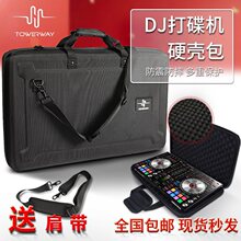 ddjflx4 400 1000 flx10 XDJ-RX3打碟机控制器收纳硬壳设备包