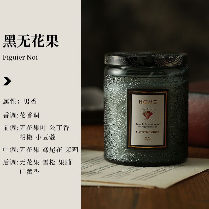 Aromatherapy Candle Wholesale Hand Gift Box Soy Wax Fragrance Candle Glass Organic Essence Oil Smokeless Candles Aromatherapy