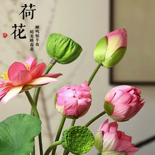 荷花仿真花供花佛前佛堂莲花装饰摆件客厅莲蓬花束高品质假花摆设