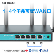 磊科全千兆无线路由器B21商铺2100M高速5G双频wifi办公企业穿墙