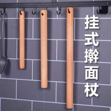 擀面杖实木榉木大号面棍家用饺子皮不沾面小号杆面棍面条烘焙工具