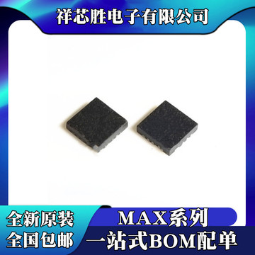 max1556aetb 全新原装 max1556etb max4684etb max8552etb 芯片