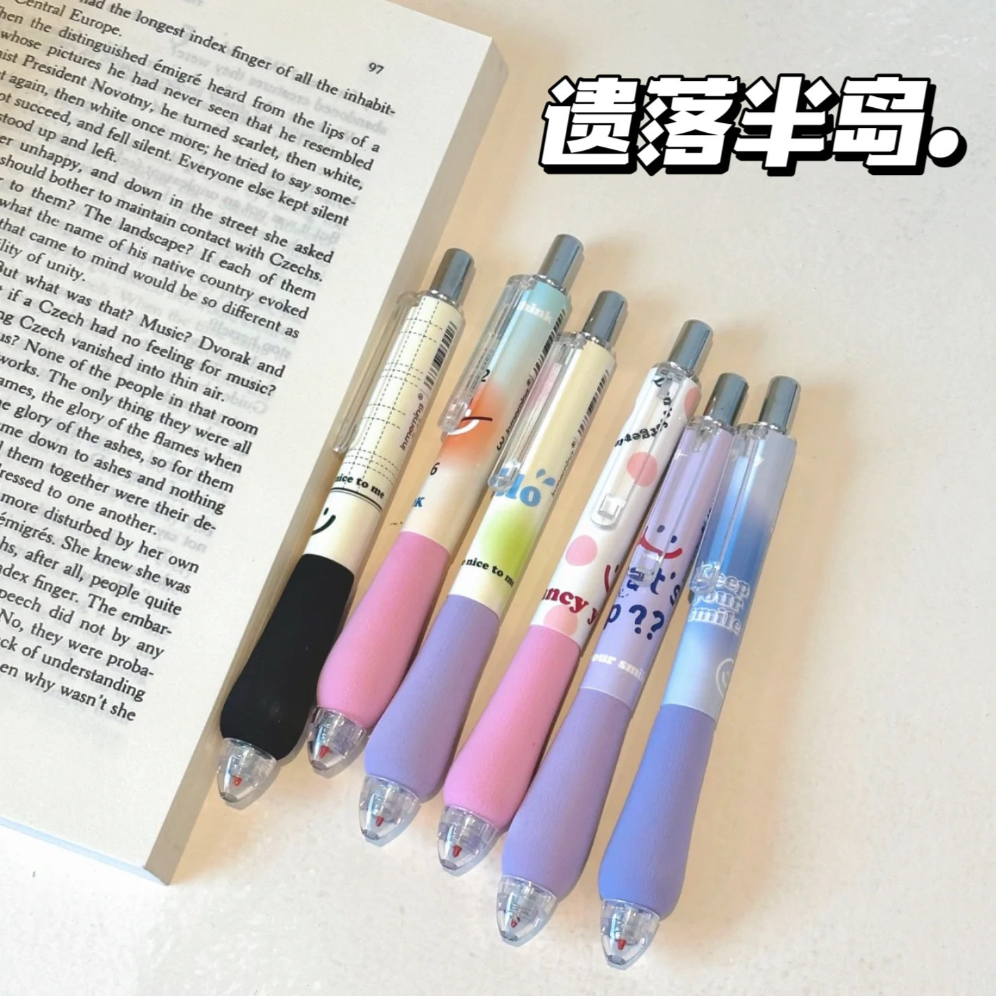 Yimulin Pressing Pen American Retro Gourd Head Gel Pen Good-looking Black Pen Air Pen Grip Student Brush Pen