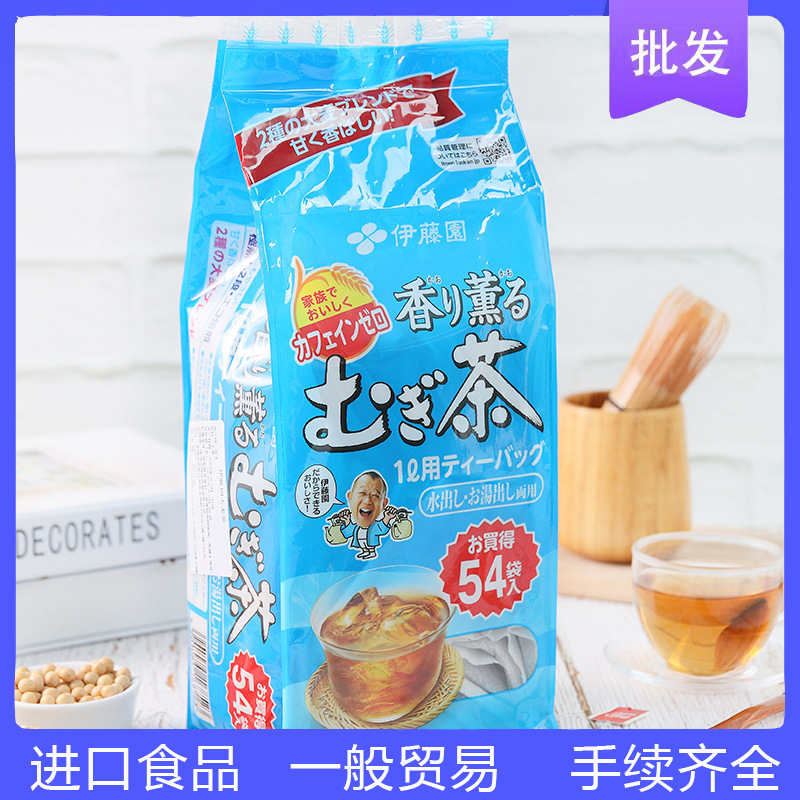 日本进口伊藤园大麦茶冷热兼袋泡茶茶包烘焙麦香405g商用批发54袋