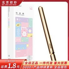 谜姬悦庭棒震动棒女用开肛情趣器具后庭酥麻成人用品批发代发