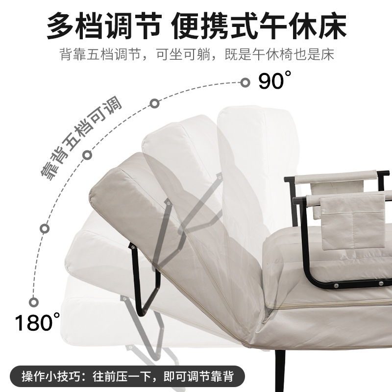 Deck Chair Office Siesta Noon Break Single Bed Dual-Purpose Chair Summer Reclining Chair Backrest Sofa Seat