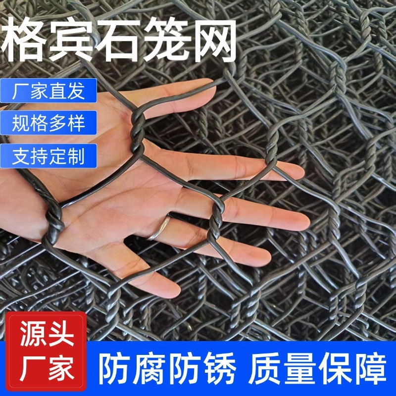 厂家现货钢丝网石笼网箱固滨笼石笼网宾格卷镀锌铅丝雷诺护垫