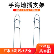 垂钓金属鱼竿支架地插炮台双 金属海竿支架 钓鱼用品金属鱼竿支架
