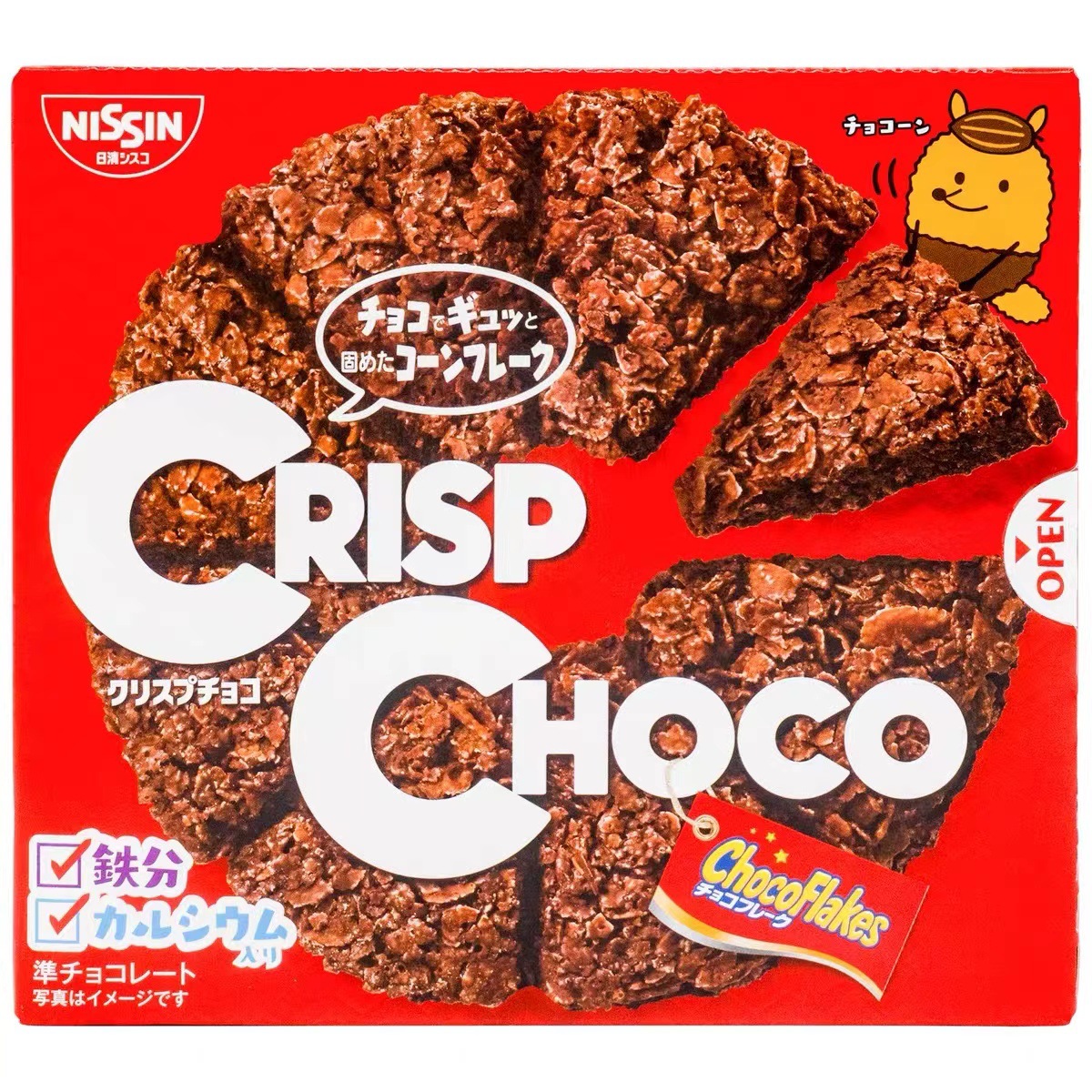 日本进口零食nissin日清牛奶巧克力玉米脆片饼干休闲食品伴手礼