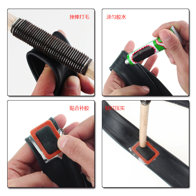 包邮自行车补胎工具补车胎胶水胶片套装撬胎棒搓内胎修车电动摩托