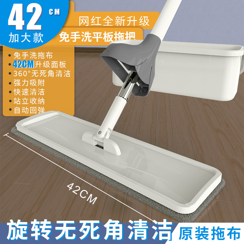 Mop Hand Wash-Free New Homehold Lengthened Flat Mop Lazy Man Absorbent Wholesale Thickened Mop Bucket Mopping Gadget