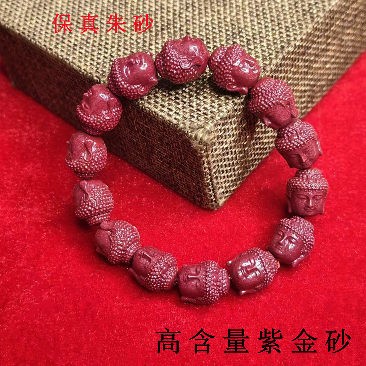 保真朱砂弥勒佛手串男女款佛头高含量紫金砂手链饰品节日礼物