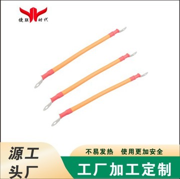 新能源铜鼻子sc 25-8冷压端子线电柜连接线储能线束电瓶连接线