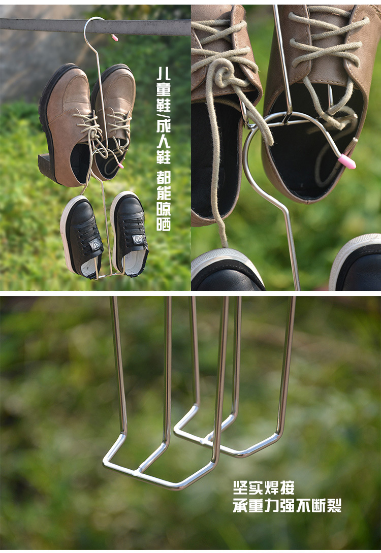 晒鞋架晒鞋神器晾鞋挂架多功能晾鞋架不锈钢鞋垫夹阳台挂钩晾衣架