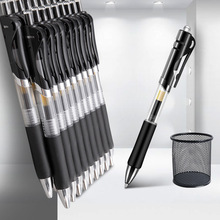 中性笔按动笔水笔学生考试碳素黑色水性签字笔芯0.5mm按压式k35子