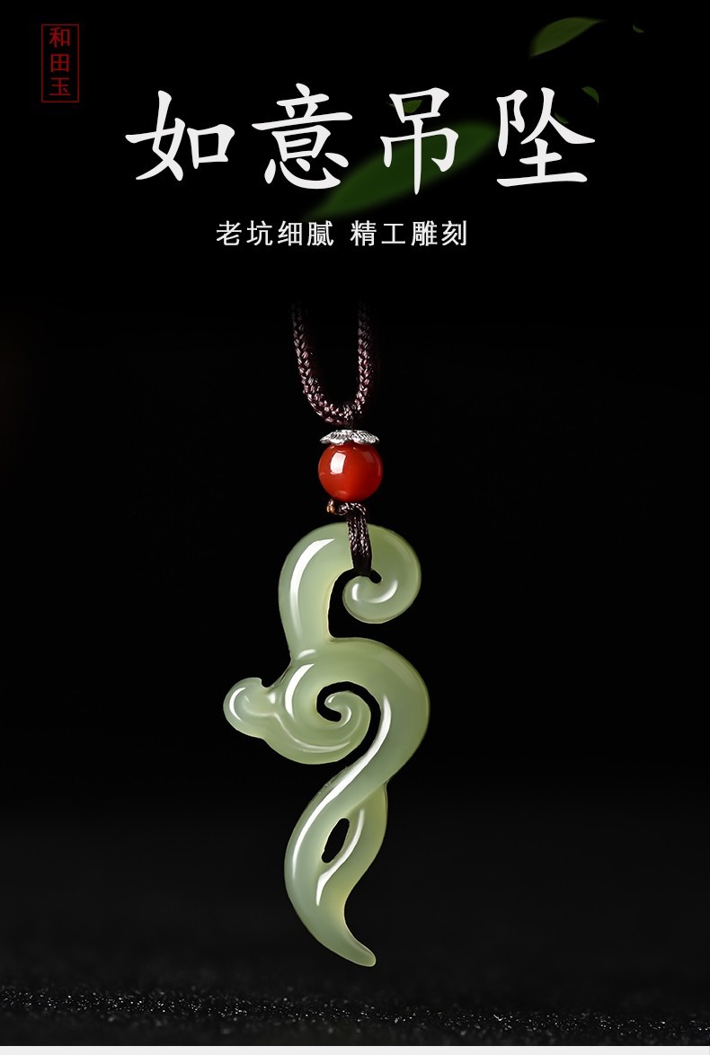 和田玉青玉守护平安符吊坠男女玉石项链平安如意音符挂件玉坠玉佩