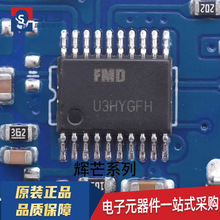 原装辉芒微 FT61E135-RB SOP20封装 单片机MCU 原装全新