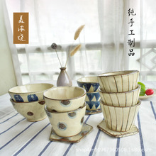 美浓烧和风单个茶杯手工复古粗陶瓷杯子日本进口釉下彩日式水杯