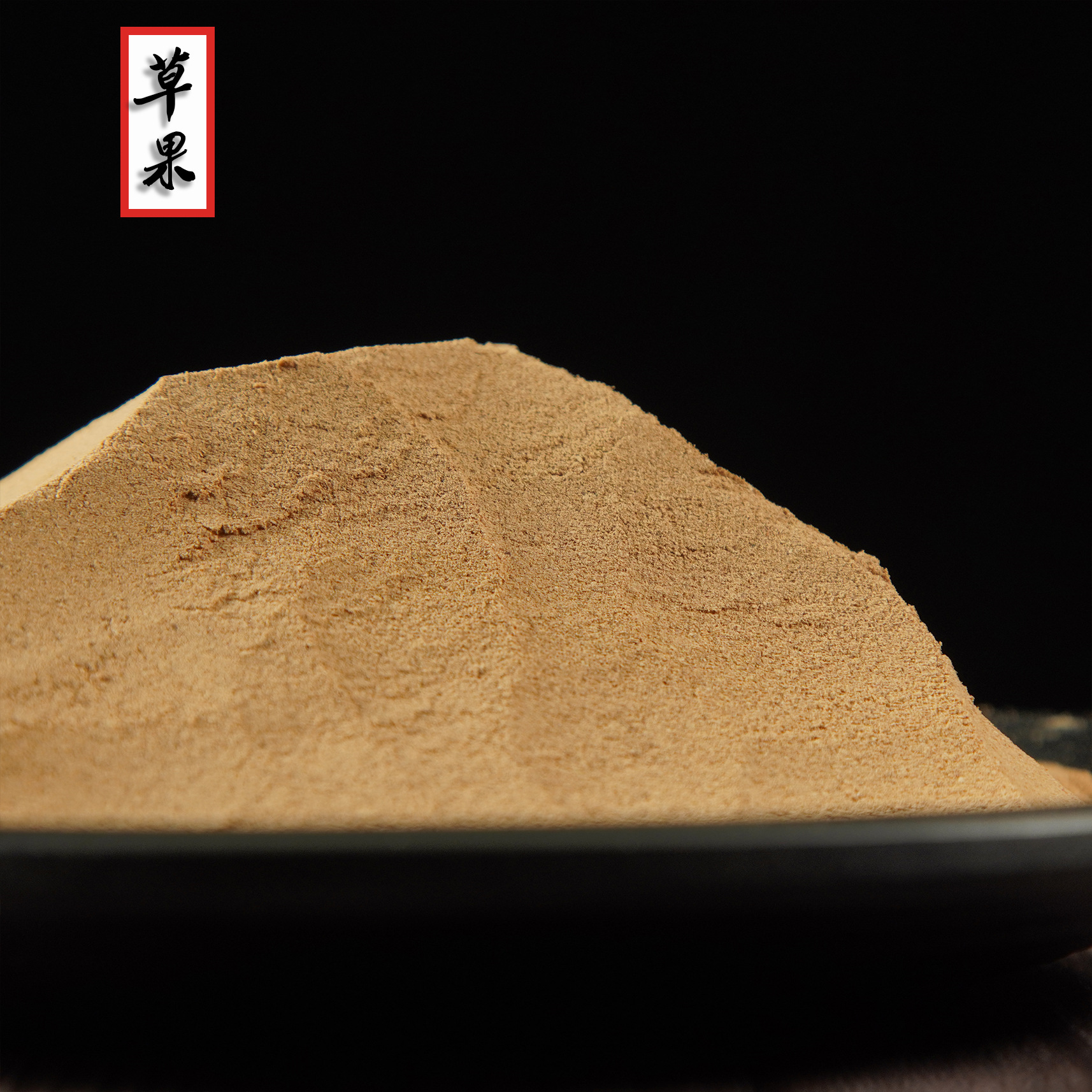 草果粉新货大草果粉大全八角桂皮花椒小茴香批发香料粉调料