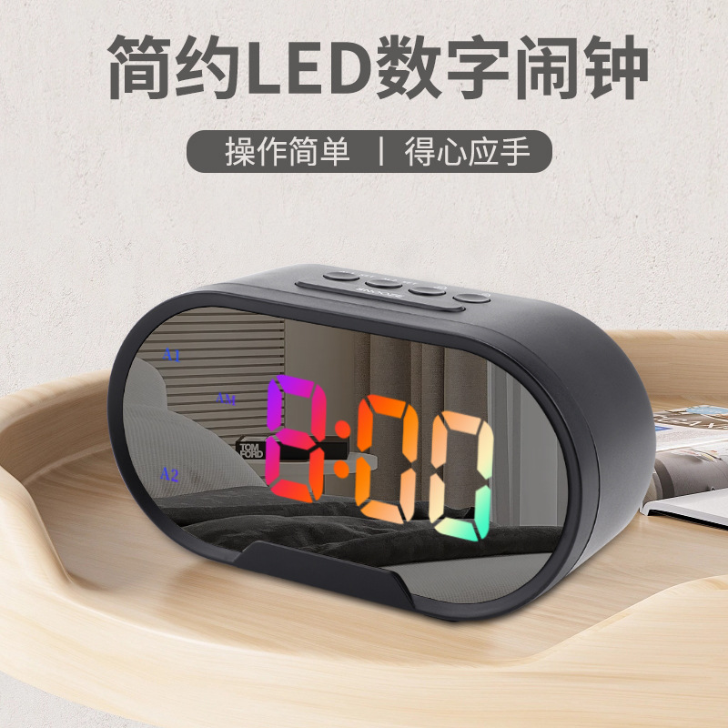 New Cross-Border Large Screen Led Color Mirror Digital Clock Creative Simple Double Alarm Clock Student Desktop Electronic Clock