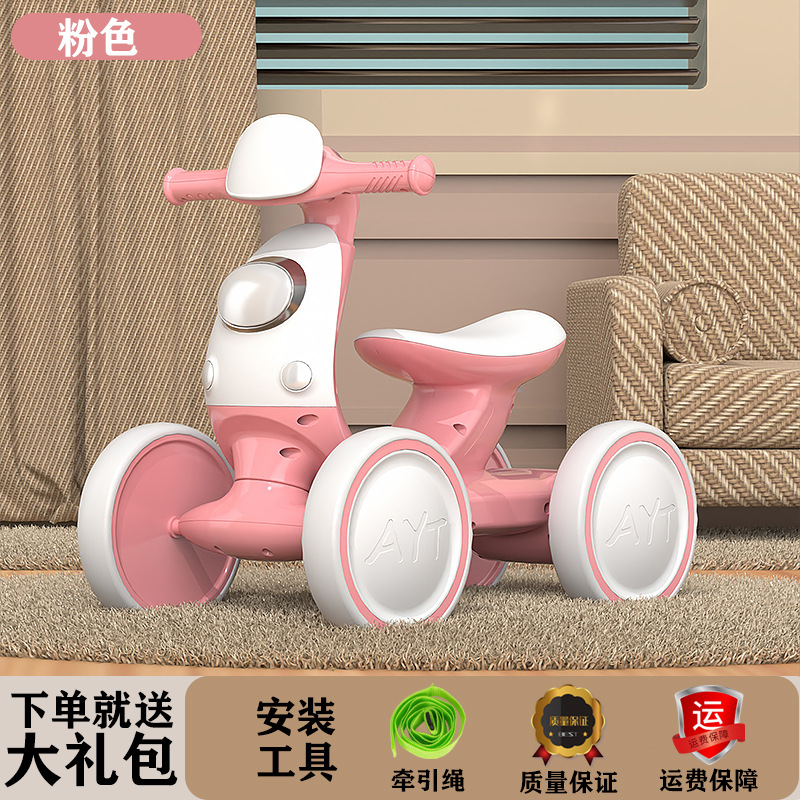 Children's Four-Wheel Balance Car 1-3 Years Old Baby Walker Infants without Pedal Children Sliding Luge