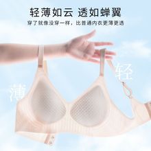 内衣女果冻软支撑上托聚拢小胸显大防下垂收副乳无痕性感文胸