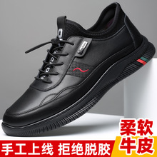 2022新款秋季男鞋子百搭潮流厚底防滑英伦休闲皮鞋男士工作鞋