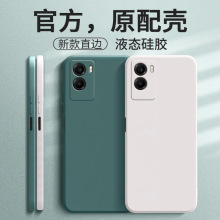 vivoy72t手机壳y72t保护套2021新款5g液态vivov硅胶软壳vovoy防摔