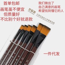 厂家直销单支水粉笔美术绘画专用排笔数字油画笔颜料笔水彩笔丙烯