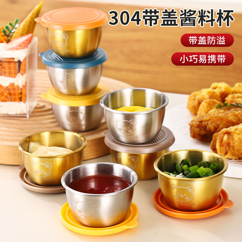 跨境304不锈钢酱汁杯圆形果酱碗带盖便携调味蘸料碟亚马逊蘸酱杯