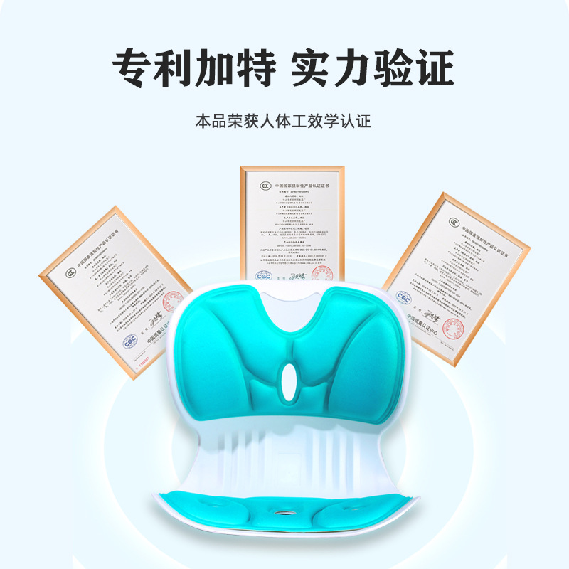 Student Children's Cushion Chair Waist Support Cushion Chair for Sitting Posture Correction Correction Sitting Posture for a Long Time Not Tired Office Waist Support Cushion