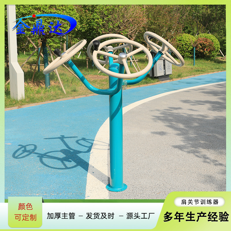 户外健身器材室外小区广场社区公园老年人运动路径体育用品-阿里巴巴