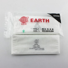 地球牌3200滤棉 上海跃丰3100配生宝滤片垫片工业防尘口罩过滤棉