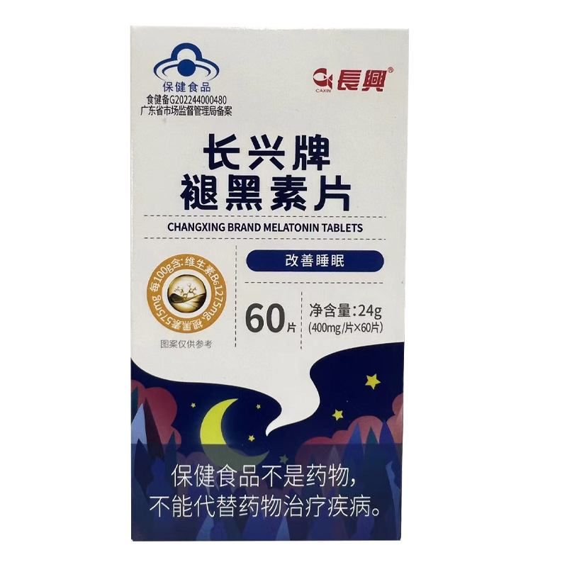 褪黑素保健食品图片-海量高清褪黑素保健食品图片大全 - 阿里巴巴