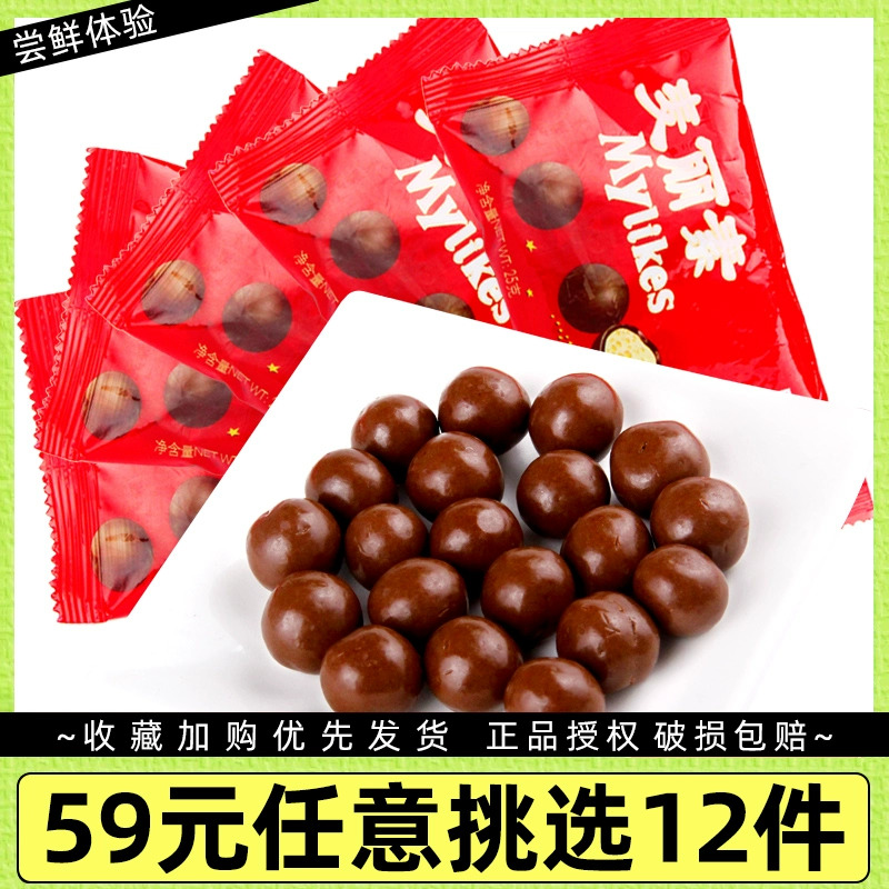 【59元任选12件】梁丰麦丽素5袋巧克力豆儿童零食(代可可脂)-阿里巴巴