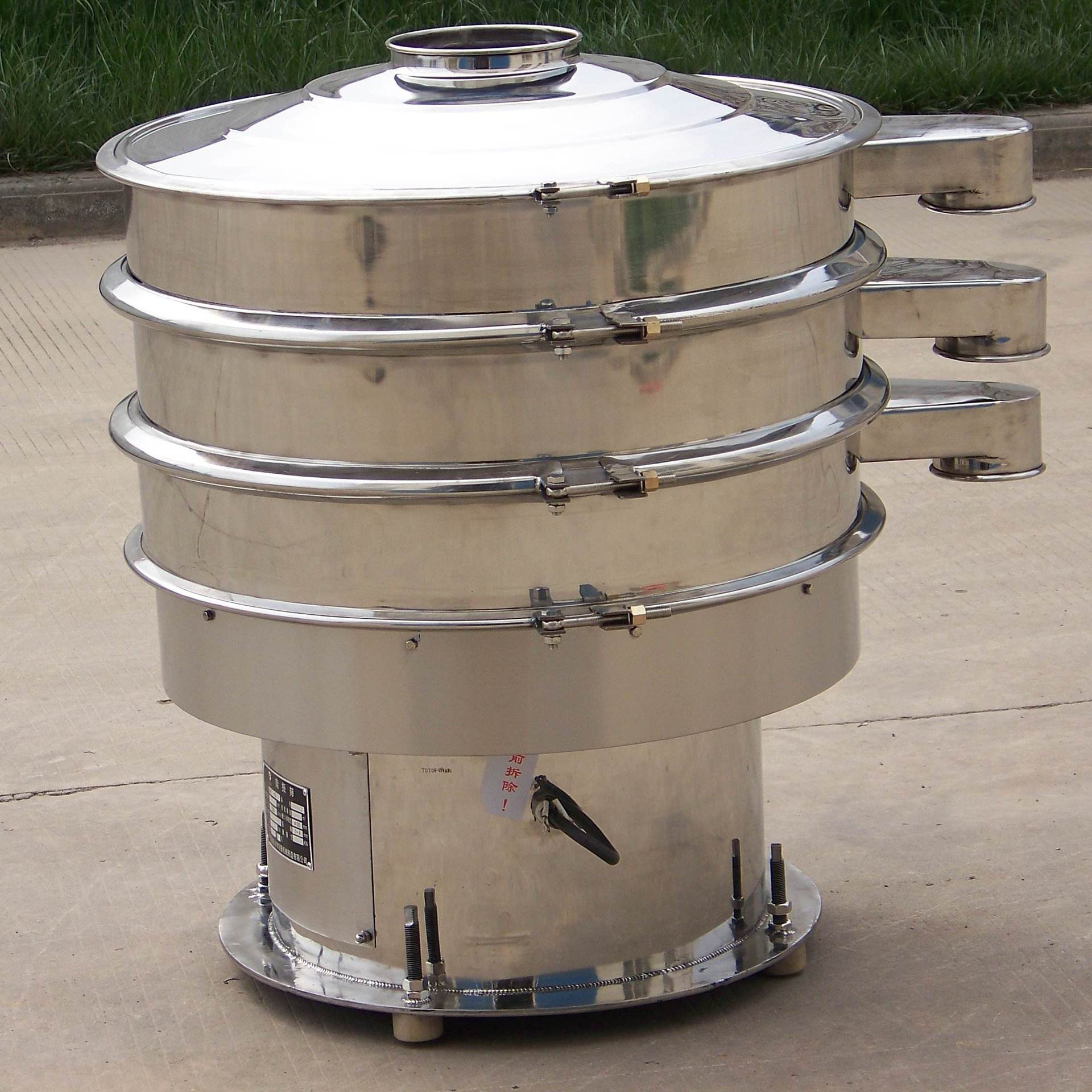 旋转振动筛分机