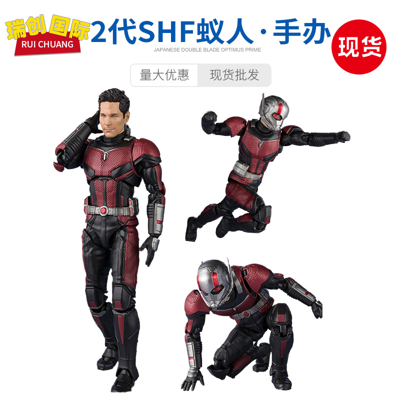 复仇者联盟4 美国队长3 shf 2代蚁人 内战 ant-man 可动 手办模型
