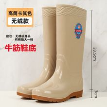 雨鞋女士高筒雨靴春秋长筒中筒水靴加绒保暖防滑胶鞋时尚水鞋包邮