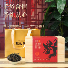 荒野小种红茶野茶手工采摘荒山茶花果蜜香茶叶木箱礼盒装批发代发