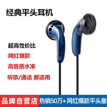 适用于原道vido入门级发烧hifi平头塞重低音高保真高音质耳机带麦