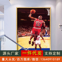 蓝球体育明星NBA乔丹卧室床头装饰画科比玄关挂画男孩现代客厅画