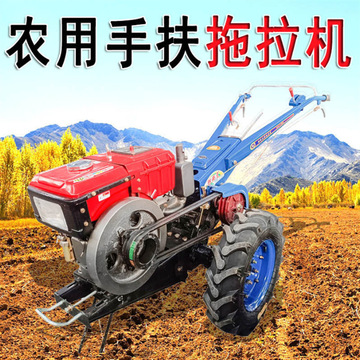 121底盘15马力手摇启动手扶拖拉机 柴油水旱田农用起垄开沟旋耕机