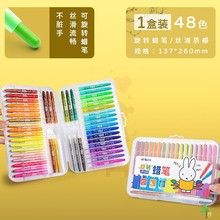 旋转蜡笔油画棒可水洗不脏手蜡笔儿童无毒幼儿园专用细腻画笔24色